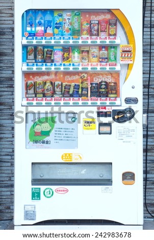 CHIBA , JAPAN - Jan 10,2015 : Vending machines of various company in Chiba . Japan has the highest number of vending machine per capita in the world at about one to twenty three people.