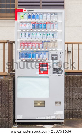 Tokyo  JAPAN - March 04 : Cigarette vending machine in Tokyo , Japan On March 04, 2015. People can buy a pack of cigarette by inserting the I.D. card with money into the machine