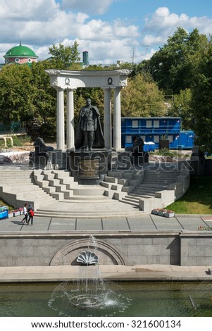 MOSCOW, RUSSIA - AUGUST 12, 2015: Park near the Cathedral of Christ the Saviour, Moscow