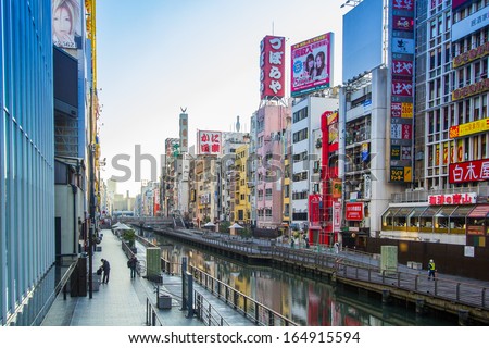 OSAKA, JAPAN - DECEMBER 1 : Japanese people wander in Dotonbori area of Osaka, Japan after work on December 1 2012. Dotonbori is an entertainment area of Osaka famous for its neon signs.