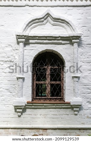 Similar – Image, Stock Photo Tough living: exterior front of a rented house