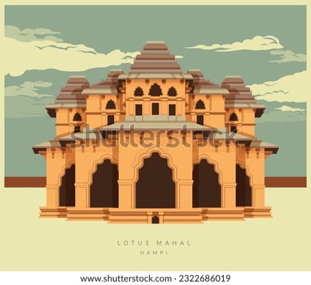 Image, Stock Photo Lotus Mahal at Hampi