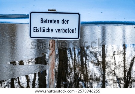 Similar – Image, Stock Photo The German prohibition of purity ,-)