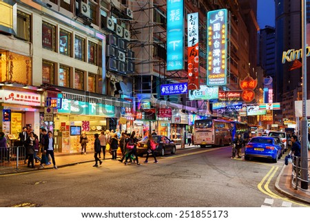 HONG KONG - JANUARY 28, 2015: Illuminated signs on the street of night city. Hong Kong is a leading financial centre of the world.