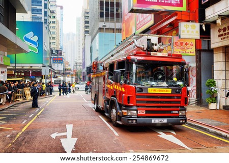 HONG KONG - FEBRUARY 1, 2015: Firefighters arrived on the challenge to the shopping mall of Hong Kong. Hong Kong is a popular tourist attraction of Asia and leading financial centre of the world.