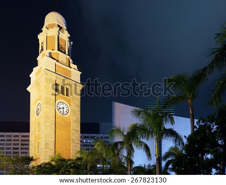 Closeup view of the Clock Tower in Hong Kong at evening, former Kowloon-Canton Railway Clock Tower. Hong Kong is popular tourist destination of Asia and leading financial centre of the world.