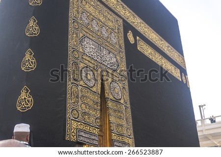 MAKKAH - MAR 14 : A close up view of kaaba door and the kiswah (cloth that covers the kaaba) at Masjidil Haram on March 14, 2015 in Makkah, Saudi Arabia. The door is made of pure gold.