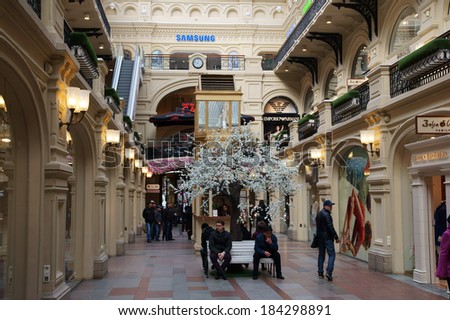 MOSCOW, RUSSIA - MARCH, 28: Interior of the Main Universal Store (GUM) on the Red Square in Moscow, on March 28, 2014 in Moscow, Russia.  It is popular among international tourists.
