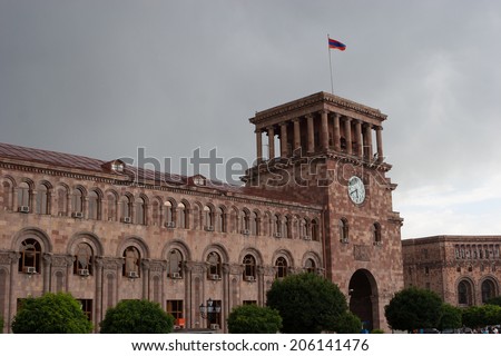 YEREVAN, ARMENIA - JUNE 28, 2014: The Government House. Holds the main offices of the Government of Armenia. Located on Republic Square , the large central town square in Yerevan, Armenia