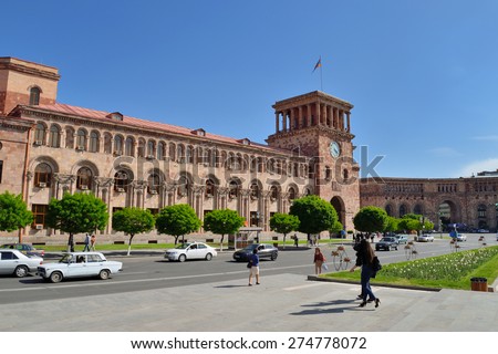 YEREVAN, ARMENIA - MAY 2, 2015: The Government House. Holds the main offices of the Government of Armenia. Located on Republic Square , the large central town square in Yerevan, Armenia