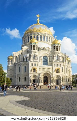 SAINT-PETERSBURG, RUSSIA - SEPTEMBER 6, 2015: The Naval cathedral of Saint Nicholas in Kronstadt, Russia