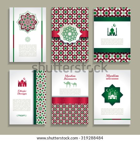 Banners set of islamic. Uae color… Stock Photo 363940115 