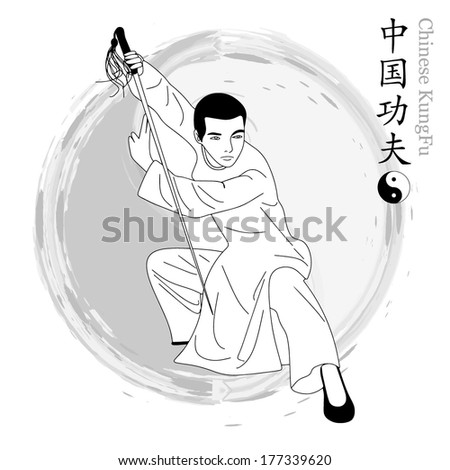 A man is practicing his martial arts.Chinese word meaning same as english word .