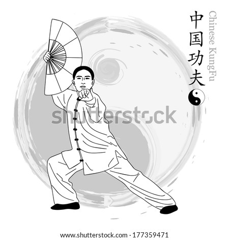 A man is practicing his martial arts.Chinese words mean same as english words .