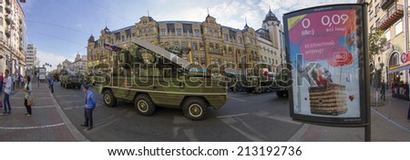 Kyiv, Ukraine-August 24, 2014: On the main street of the capital held a parade of the Armed Forces and the National Guard during aggression of the Russian Federation, the parade of military equipment