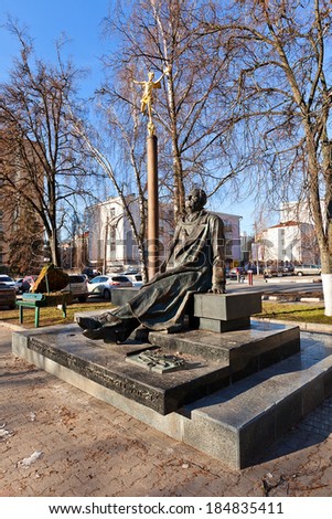 Kursk, Russia - March 21, 2014: Monument to famous Russian composer George Sviridov in Kursk, Russia. Work of sculptors Minin and Krivolapov, 2005