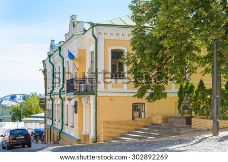 Kiev/Ukraine - July 31, 2015 - The house of the writer Mikhail Bulgakov in Andriyivskyy Descent. Bulgakov is the author of the famous novel \