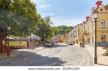 Kiev/Ukraine - July 31, 2015 - Going up in Andriyivskyy Descent in Kiev. The road is covered with antique cobblestones