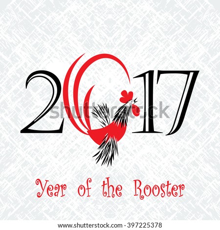 Year 2017 new chinese chicken lunar bird concept of the Rooster. Grunge vector file organized in layers for easy editing. 