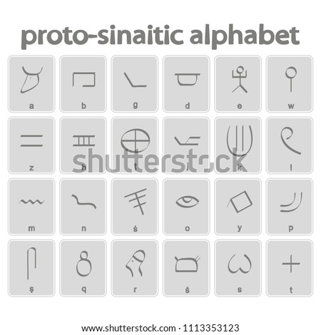 Set of monochrome icons with proto-sinaitic alphabet for your design