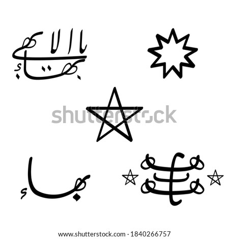 vector monochrome icon set with Bahai faith symbols for your project