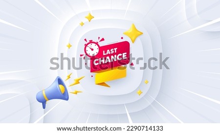 Last chance offer banner. Neumorphic offer 3d banner, poster. Sale timer tag. Countdown clock promo icon. Last chance promo event background. Sunburst banner, flyer or coupon. Vector