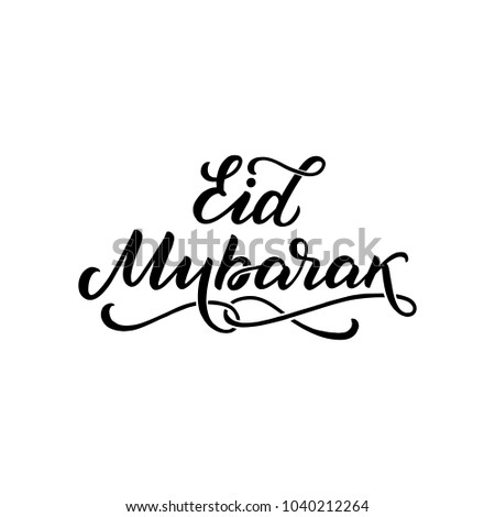 Hand drawn lettering eid mubarak for print, card, poster. Eid mubarak calligraphy on hooly muslim month. Islamic calligraphy for greeting card.