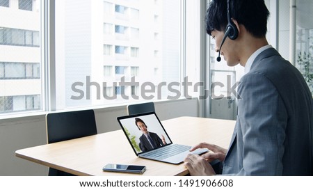 Online lesson concept. Tele meeting. Teleconference. ストックフォト © 