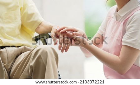Similar – Image, Stock Photo elderly man with long gray hair sings into a microphone