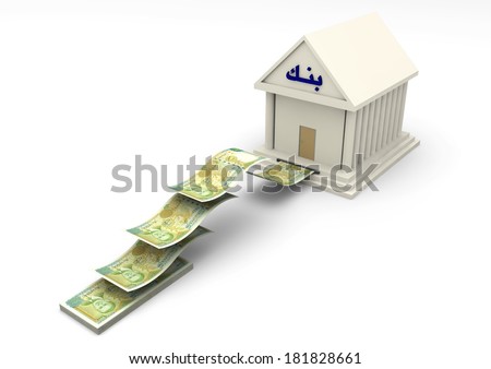 3D Bank building with bank word written in arabic and Syrian money withdrawn from it isolated on white background