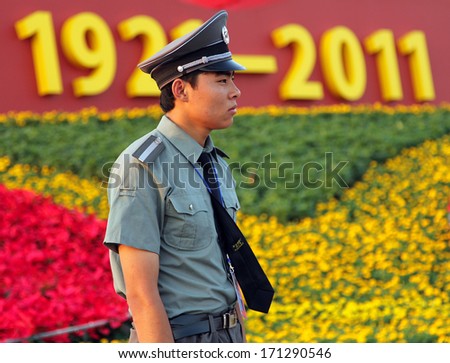 BEIJING - July 3: a soldier stands guard at the Tiananmen square in Beijing, China. In July 2011, the Chinese people celebrated the ninety years since the founding of the Communist Party of China