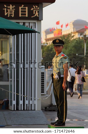 BEIJING - July 3: soldier stands guard at the entrance to Tiananmen square, Beijing, China on july 3, 2011. Crowds of people come to the capital to visit the main square in front of the Forbidden City