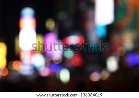 Big city lights