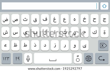 Arabic virtual smartphone keyboard. Mobile phone keyboard mockup.