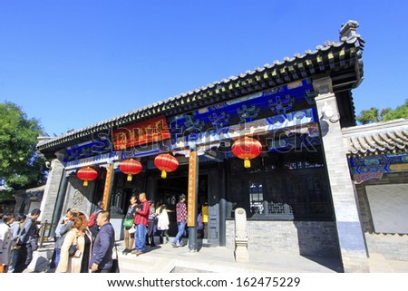 XINGCHENG - October 3 : The traditional Chinese style ancient architecture on October 3, 2013, Xincheng, Liaoning province, china.