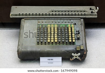TANGSHAN - NOVEMBER 16: The hand computer in the kailuan museum, november 16, 2013, tangshan, hebei province, china.