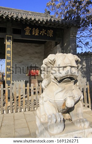 LUAN COUNTY, CHINA - NOVEMBER 10: The stone lion outside of the LuanZHou Government building on November 10, 2013, Luan county, Hebei province, China.