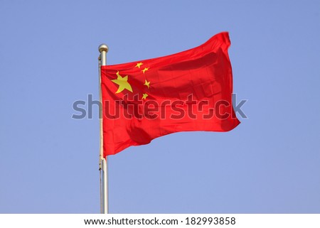 flag of the Republic of China, waving in the blue sky.