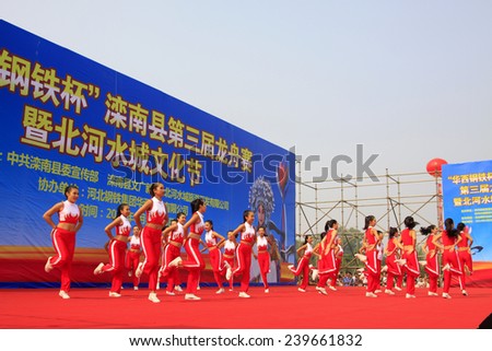 LUANNAN COUNTY - AUGUST 8: Fitness dance performances on the stage on august 8, 2014, Luannan County, Hebei Province, China.
