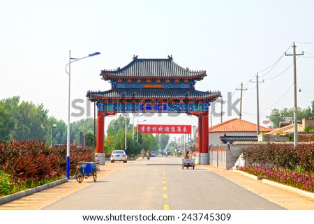 LUANNAN COUNTY - AUGUST 7: traditional Chinese architectural style monuments and plaques in the countryside,  on august 7, 2014, Luannan County, Hebei Province, China.