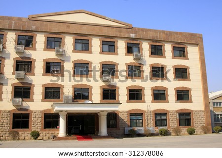 LANGFANG CITY - MARCH 12: Office building of XunCheng science and Technology Co., Ltd., March 12, 2015, Langfang City, Hebei Province, China.