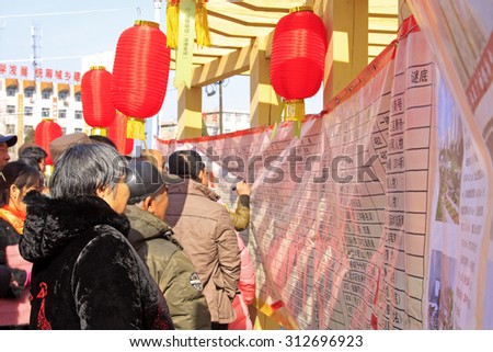 LUANNAN COUNTY - MARCH 5: On the Lantern Festival Day, people were guessing riddles in a park, March 5, 2015, luannan county, hebei province, China