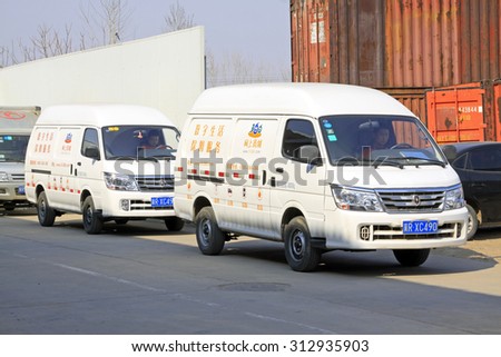 LANGFANG CITY - MARCH 12: 366 online shop storage delivery vehicle, March 12, 2015, Langfang City, Hebei Province, China.