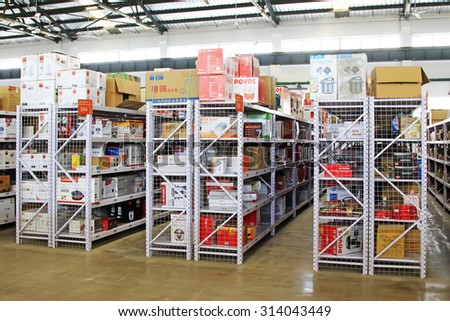 LANGFANG CITY - MARCH 12: Goods on the shelf in 366 online shop storage and transportation center, March 12, 2015, Langfang City, Hebei Province, China.