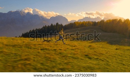 Similar – Image, Stock Photo Woman running fast along street in city