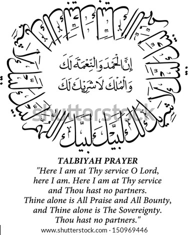 Creative round shape arabic calligraphy vector of talbiyah prayer. Talbiyah is a common prayer invoked by muslim pilgrims when performing hajj or umrah. Muslim celebrate Eid Adha after hajj season end