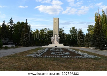KAMENSK-SHAKHTINSKY, RUSSIA - SEPTEMBER 11, 2014: The memorial to the Defenders of the Motherland in Kamensk-Shakhtinsky.
