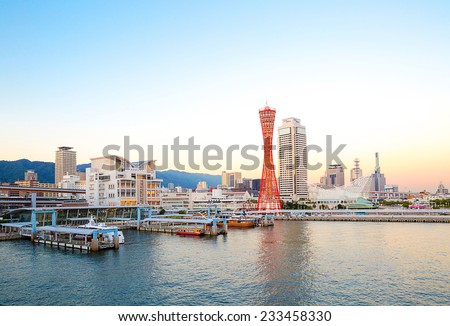 KOBE - OCT 24 :Kobe Port Tower and Maritime Museum were lighted up to on October 24, 2014 in Kobe, Japan. During the afternoon of the Port of Kobe, one of Japan\'s major ports.