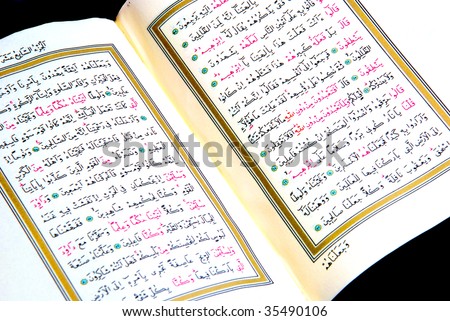 Koran, or Al-Qur\'an, is the central religious text of Islam.