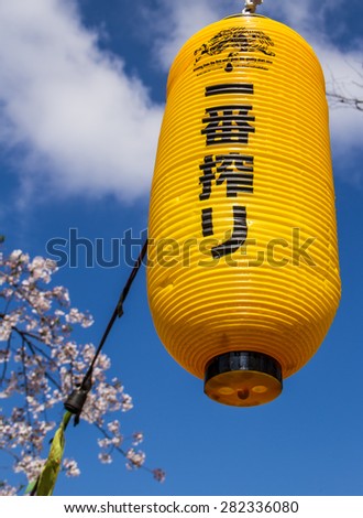 TOKYO,JAPAN-APRIL 2: Yellow lantern decorated in Hanami festival at Ueno park in Tokyo,Japan on April 2,2015.Hanami festival will start when cherry blossom full bloom.